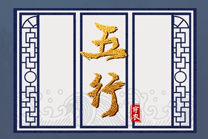 择吉老黄历皇历_老皇历查询_老皇历